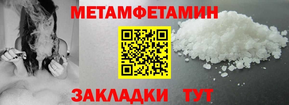 Amphetamine Premium  Амфетамин  Ногинск  Вход с VPN 
