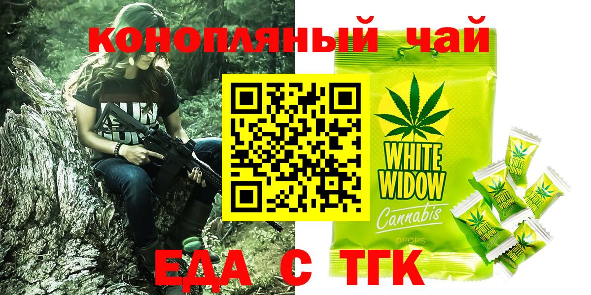 Ногинск  Canna-Cookies марихуана  Вход с VPN 