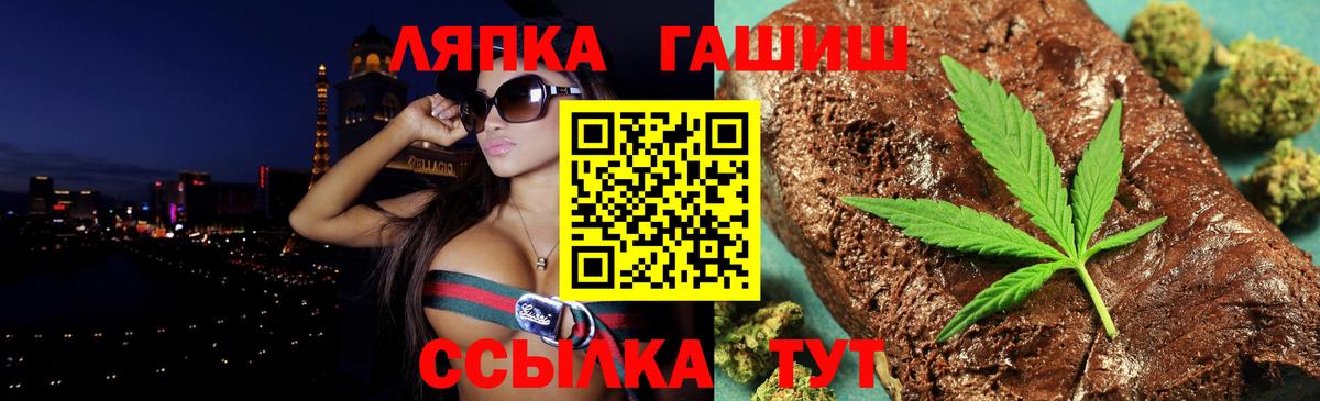 ГАШИШ ice o lator  Вход с VPN  Ногинск  Гашиш хэш 