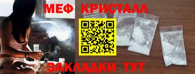 прущая мука Ставрополь