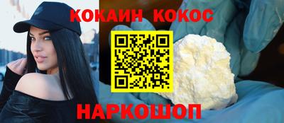 амф Старая Купавна