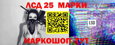амф Старая Купавна