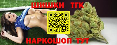 амф Старая Купавна