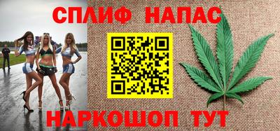 прущая мука Ставрополь