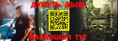 прущая мука Ставрополь