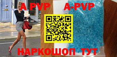 прущая мука Ставрополь