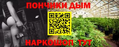 прущая мука Ставрополь