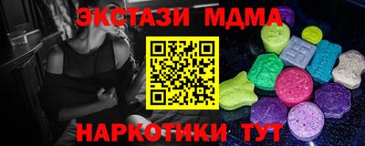 амф Старая Купавна