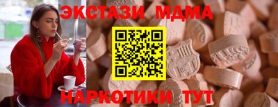 амф Старая Купавна