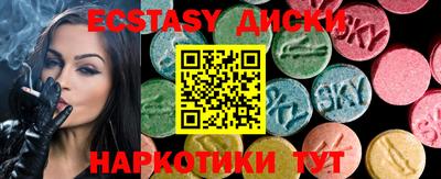 амф Старая Купавна