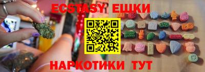 трава Среднеуральск