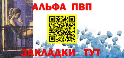 прущая мука Ставрополь
