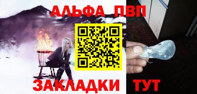 прущая мука Ставрополь