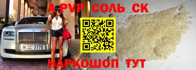 амф Старая Купавна