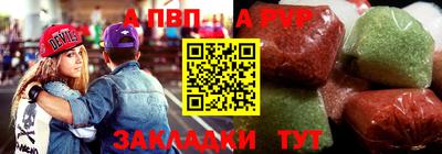 амф Старая Купавна