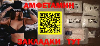 прущая мука Ставрополь