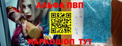 амф Старая Купавна