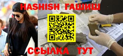 трава Среднеуральск