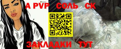 трава Среднеуральск