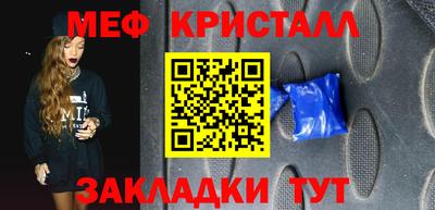 трава Среднеуральск