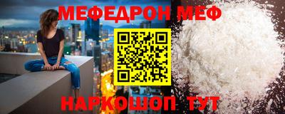 прущая мука Ставрополь