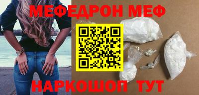 прущая мука Ставрополь