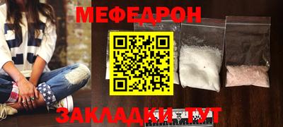 трава Среднеуральск