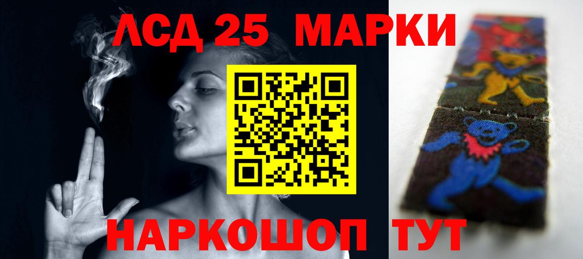 ЛСД экстази кислота Ногинск