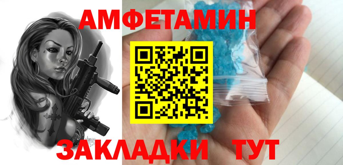 Метамфетамин витя Ногинск