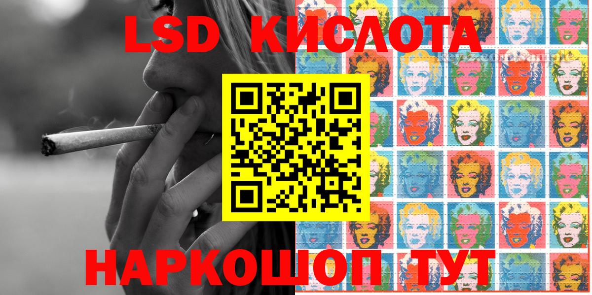 Ногинск  цены наркотик  Марки 25I-NBOMe 1,8мг  Вход с VPN  Марки 25I-NBOMe 1,8мг 
