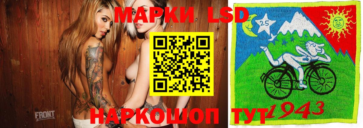 Марки N-bome 1,8мг Ногинск