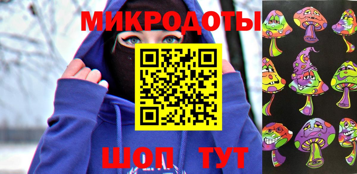 Ногинск  Псилоцибиновые грибы мухоморы  Вход с VPN  Псилоцибиновые грибы Psilocybine cubensis 